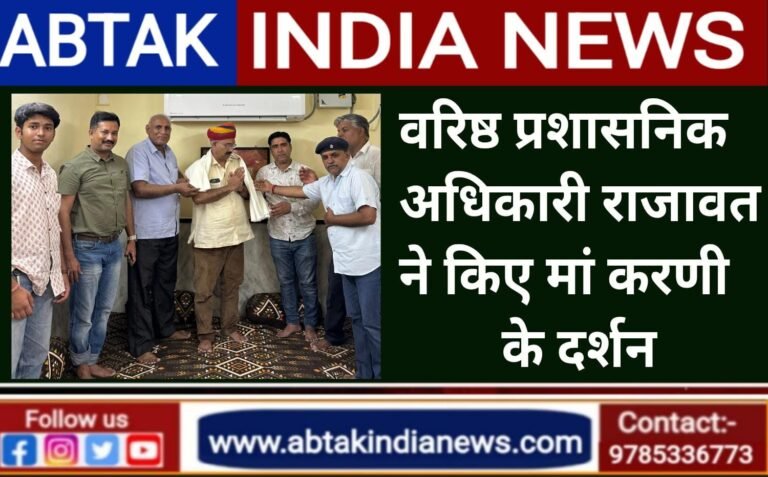 नव पद्दोन्नत आईएएस राजावत ने किए मां करणी के दर्शन,प्रन्यास ने किया पारम्परिक स्वागत