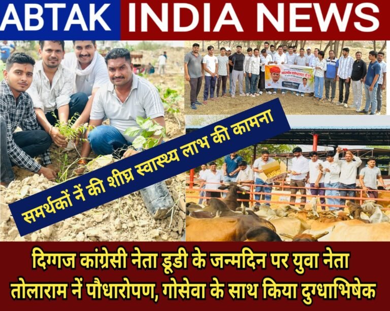 पूर्व नेताप्रतिपक्ष डूडी के 62 वें जन्मदिन पर तोलाराम सियाग के नेतृत्व में 62 पौधों का रोपण कर किया जन्मदिवस कार्यक्रम का आगाज 