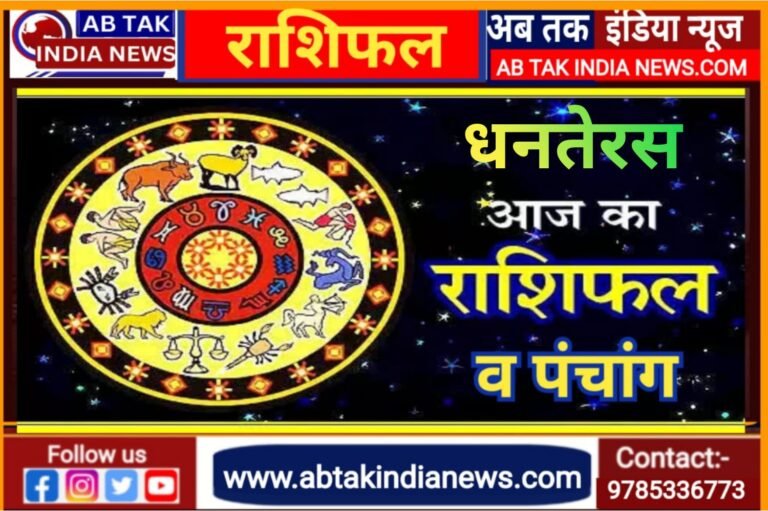 सावन मास में हरियाली अमावस्या पर इन राशियों पर बरसेगी शिव कृपा, ये लोग देखेंगे चमत्कार