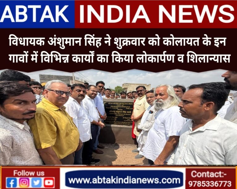 गांव-गांव तक विकास पहुँचाना ही मेरा संकल्प है- विधायक अंशुमान सिंह भाटी