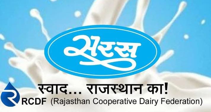 उरमूल संघ द्वारा दुग्ध खरीद दरों में वृद्धि की घोषणा