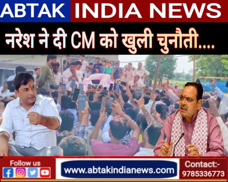 बांध पर रार : नरेश मीणा ने डूंगरी बांध पर दिया सीएम को खुला चैलेंज, कहा- किसी भी सूरत में एक ईंट तक नहीं लगने दूंगा
