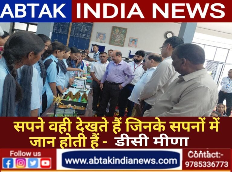 श्रीमती सी एम मुंधड़ा फाउंडेशन ने किया अध्यापको का सम्मान