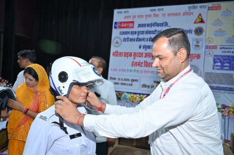 ‘महिला सड़क सुरक्षा अग्रदूत प्रशिक्षण एवं निःशुल्क हेलमेट वितरण कार्यक्रम’ आयोजित