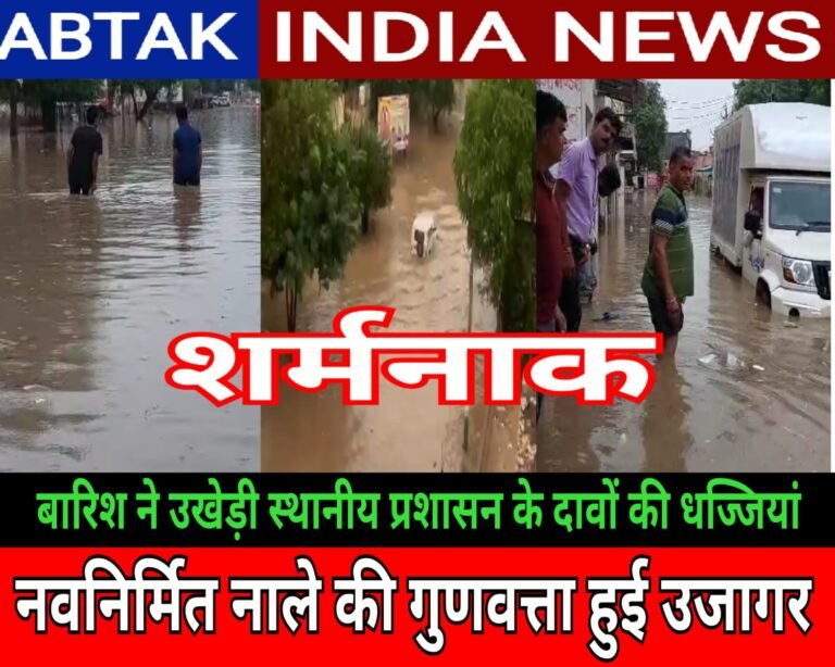 मंगलवार को अलसुबह जमकर हुई बारिश ने खोली स्थानीय प्रशासन की पोल , कीचड़ की दरिया बनी देशनोक की सड़कें, श्रद्धालु परेशान