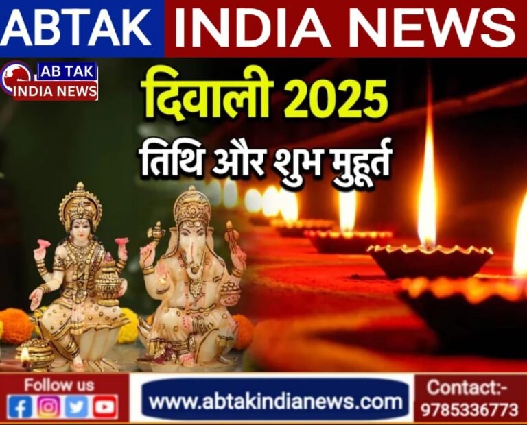 कब है दीपावली? जानें शुभ मुहूर्त, पूजा विधि और लक्ष्मी प्राप्ति के अचूक उपाय!