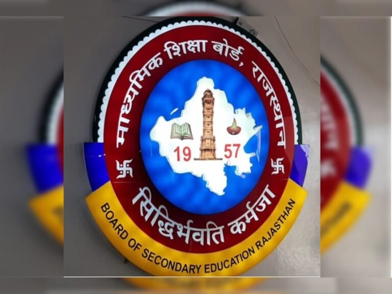 राजस्थान में 12 फरवरी से शुरू होंगी 29 दिन की बोर्ड परीक्षाएं
