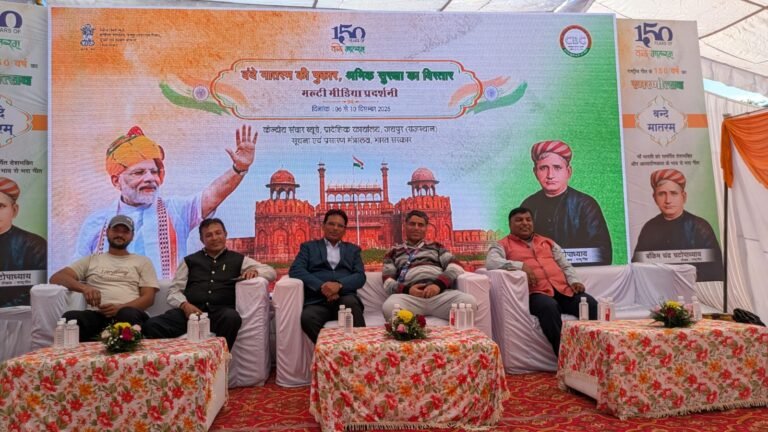 पांच दिवसीय मल्टीमीडिया प्रदर्शनी में जागरूकता सत्र का आयोजन