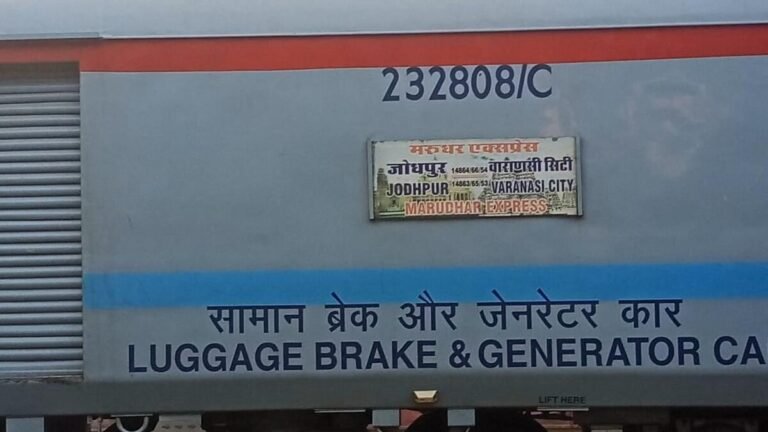 मरुधर एक्सप्रेस 11 दिन और परिवर्तित समय से चलेगी