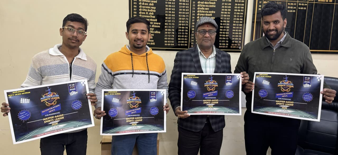 पोस्टर का विमोचन करते हुए जनसंपर्क विभाग के उपनिदेशक डॉ. हरिशंकर आचार्य
