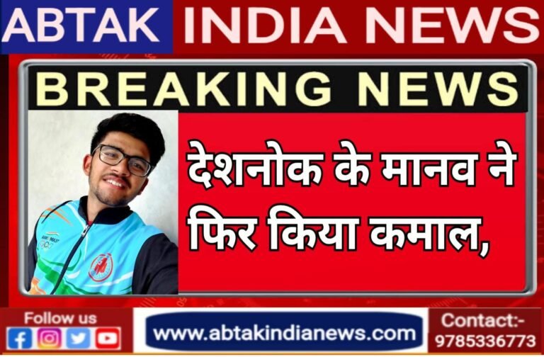 देशनोक के मानव ने फिर किया कमाल