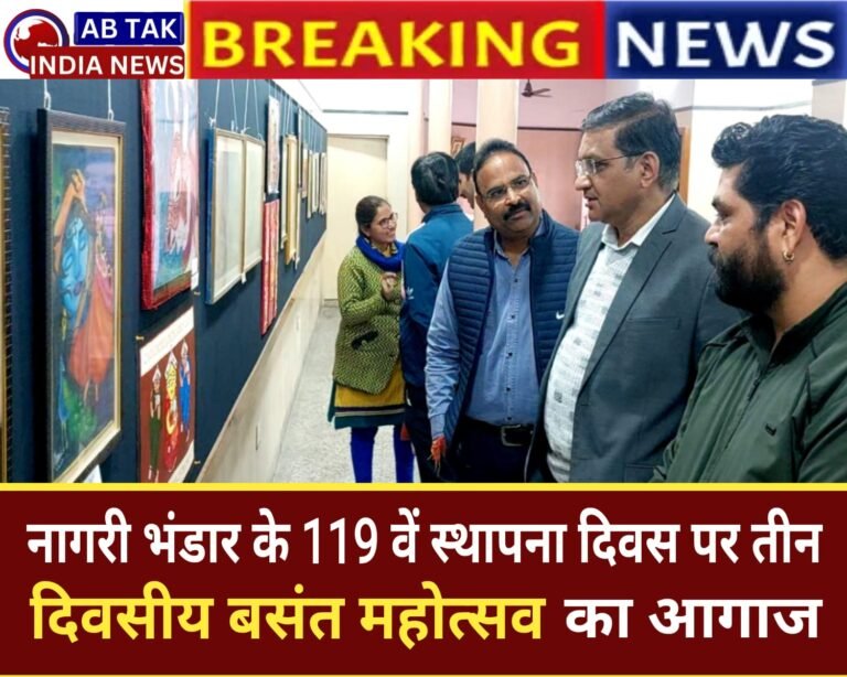 नागरी भंडार का 119वां स्थापना दिवस: अतिरिक्त कलेक्टर (नगर) सहित अनेक जनों ने किया प्रदर्शनी का अवलोकन