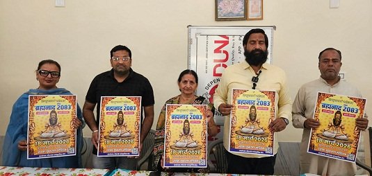 चैत्र प्रतिपदा की पूर्व संध्या पर होगा ‘ब्रह्मनाद’ ,सनातन संस्कृति की दिखेगी झलक