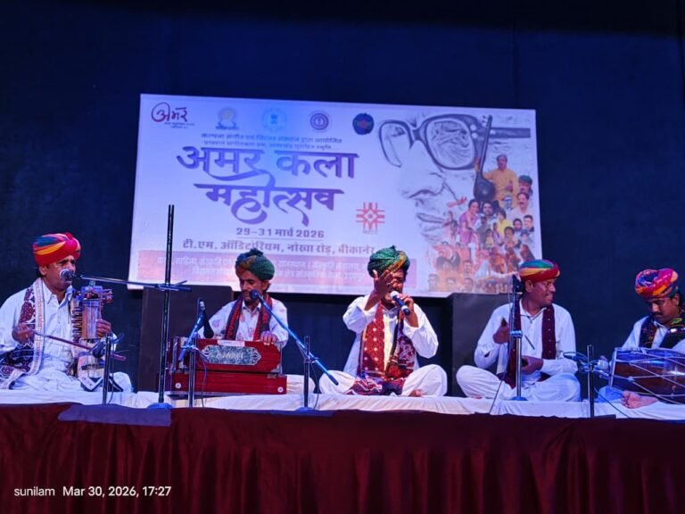 अमर कला महोत्सव परवान पर: दूसरे दिन हुए विभिन्न कार्यक्रम