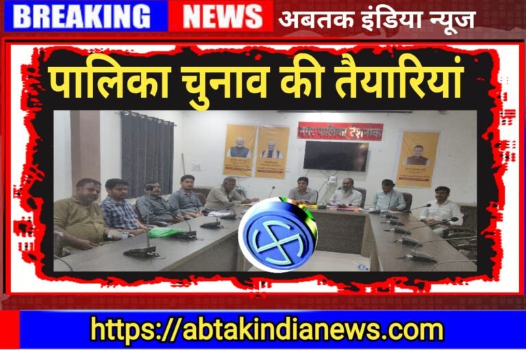 देशनोक पालिका चुनाव को लेकर बीएलओ व सुपरवाइजर की अहम बैठक